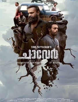 Kaala