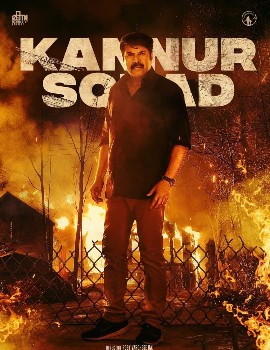 KANNUR SQUAD