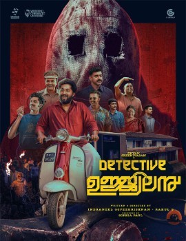 Detective Ujjwalan