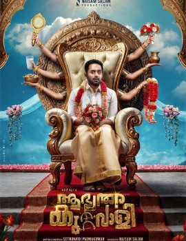 Kaala
