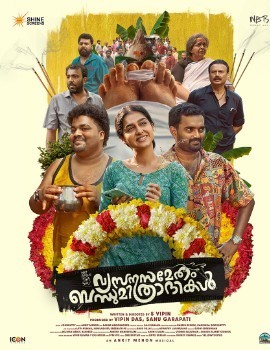 Kaala