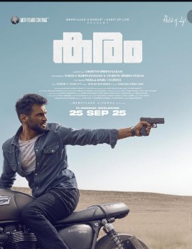 Kaala