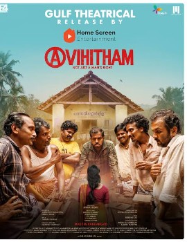 Avihitham