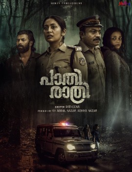 Paathirathri