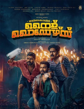 Nellikkampoyil Night Riders