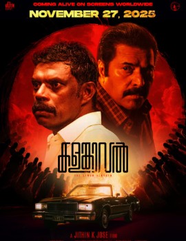 Kaala