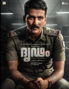 Kaala