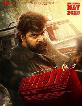 Kaala