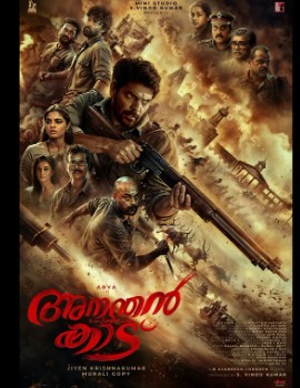 Kaala