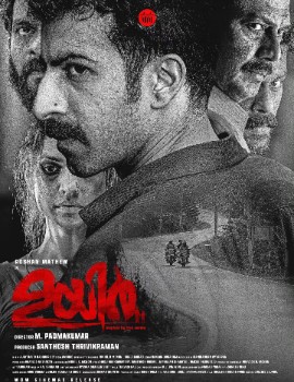 Kaala