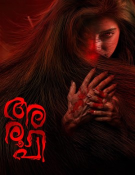 Kaala