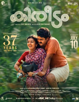 Kaala
