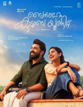 Kaala
