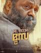 Kaala