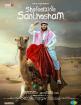 Shefeekkinte Santhosham