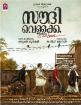 Kaala