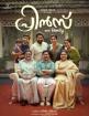 Kaala