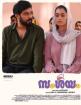 Kaala