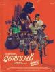 Kaala