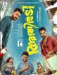 Kaala