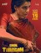 Kaala
