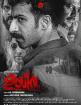 Kaala